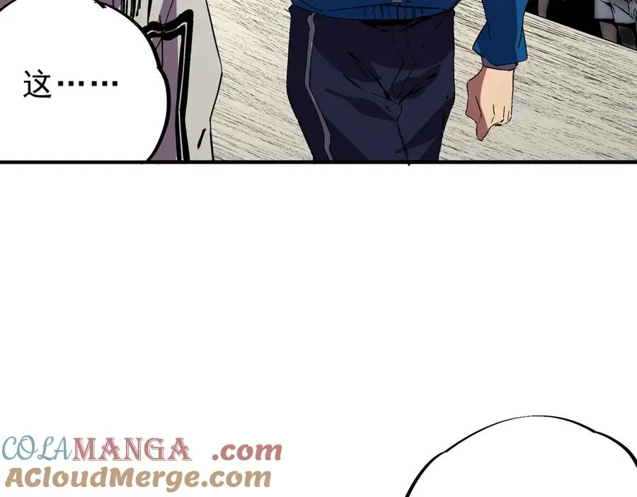 第35话 打响，龙宠争夺战！ 第29页