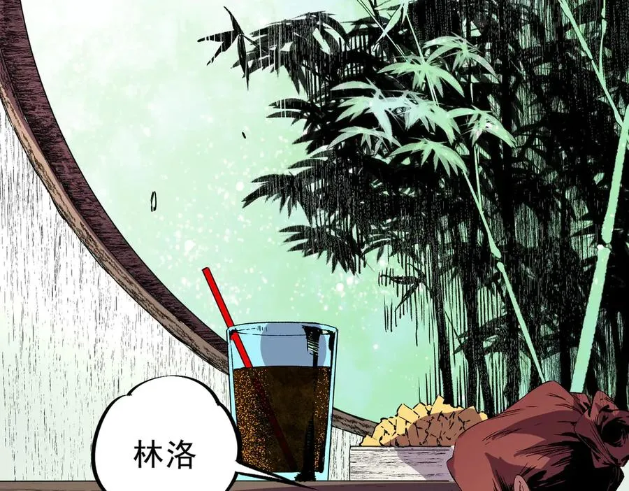 第35话 打响，龙宠争夺战！ 第34页