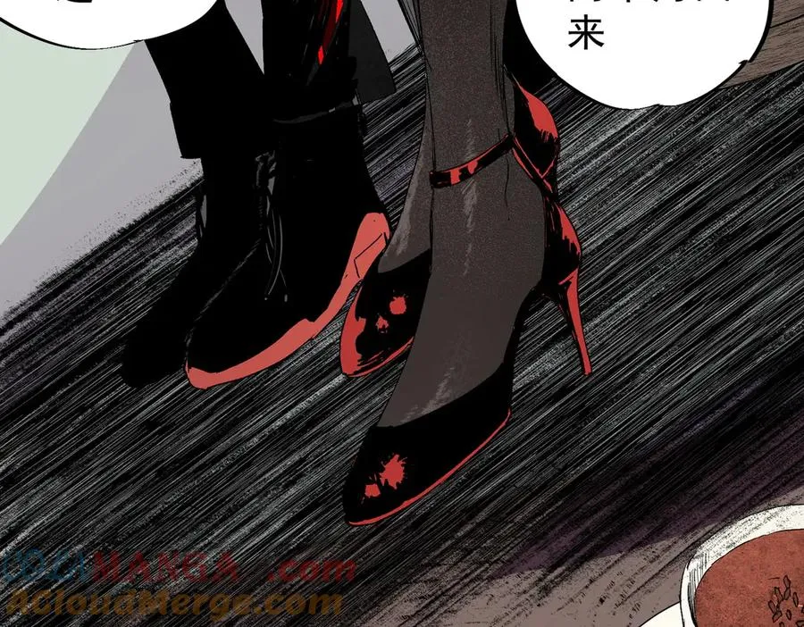 第35话 打响，龙宠争夺战！ 第37页