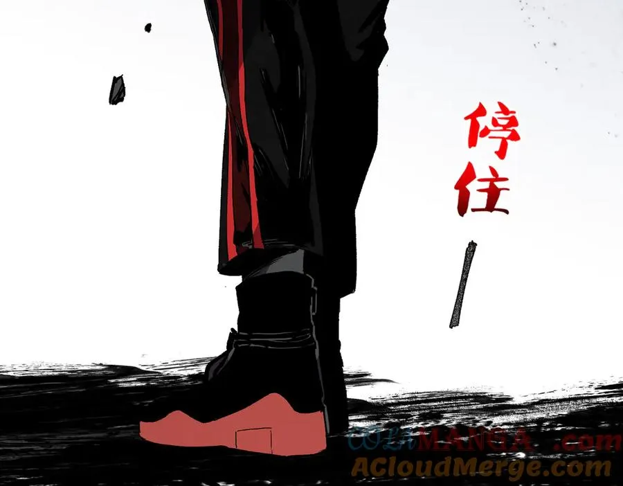 第35话 打响，龙宠争夺战！ 第57页