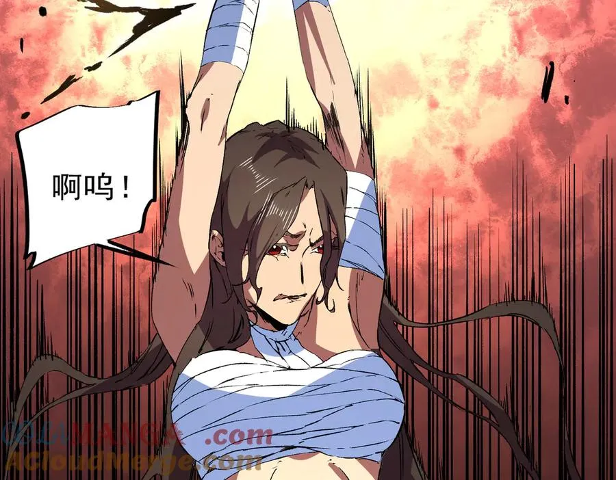 第35话 打响，龙宠争夺战！ 第101页