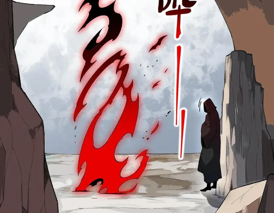 第36话 三方混战！需要我帮忙吗？ 第6页