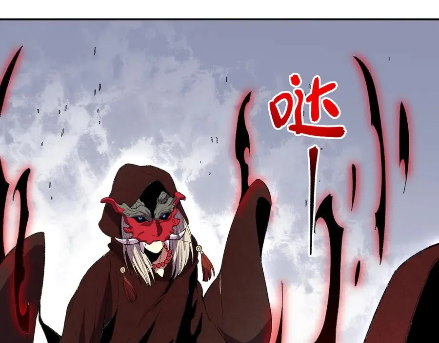 第36话 三方混战！需要我帮忙吗？ 第8页