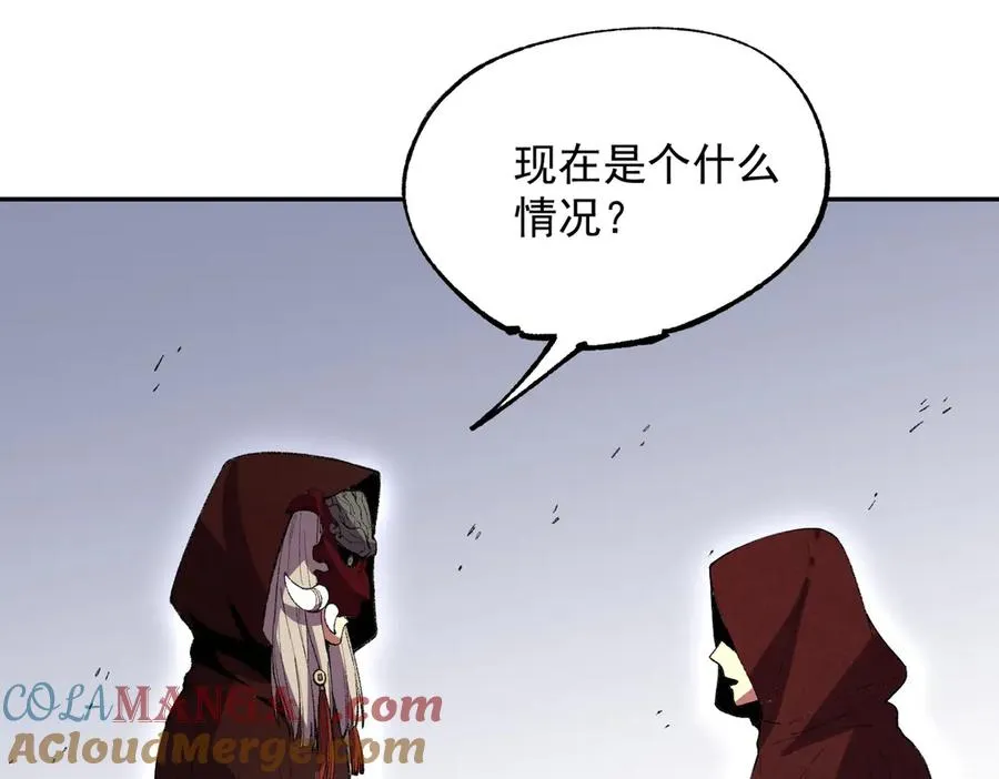 第36话 三方混战！需要我帮忙吗？ 第13页