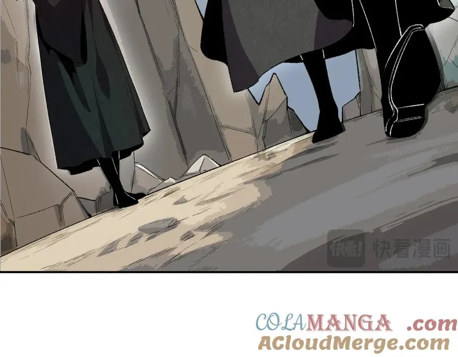 第36话 三方混战！需要我帮忙吗？ 第17页