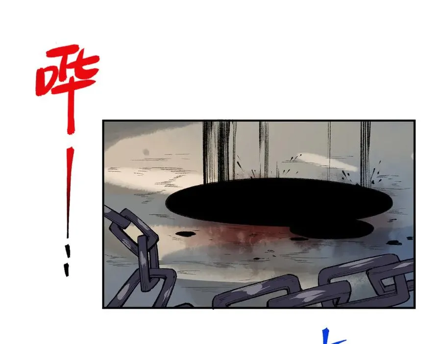 第36话 三方混战！需要我帮忙吗？ 第19页
