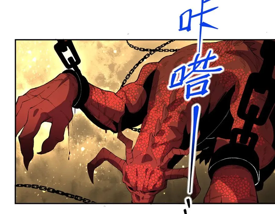 第36话 三方混战！需要我帮忙吗？ 第20页