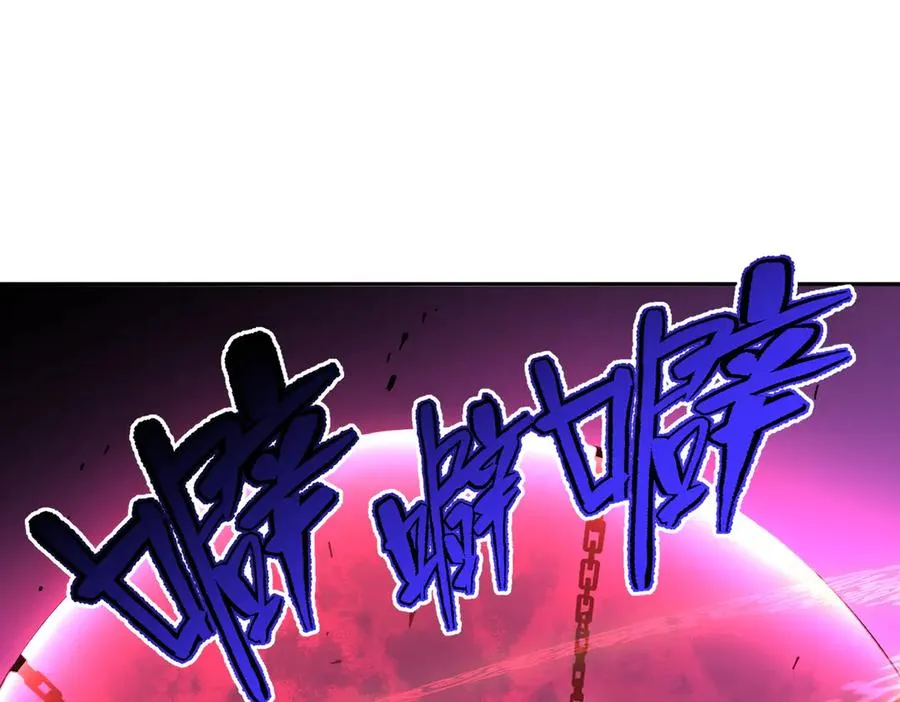 第36话 三方混战！需要我帮忙吗？ 第22页