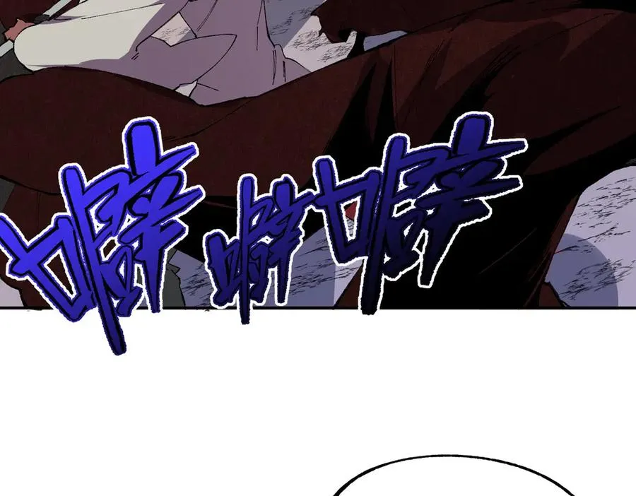 第36话 三方混战！需要我帮忙吗？ 第24页
