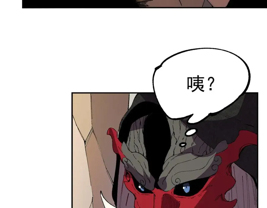 第36话 三方混战！需要我帮忙吗？ 第27页