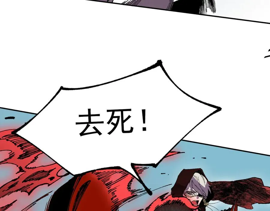 第36话 三方混战！需要我帮忙吗？ 第31页