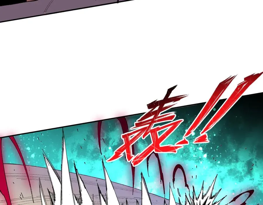 第36话 三方混战！需要我帮忙吗？ 第34页