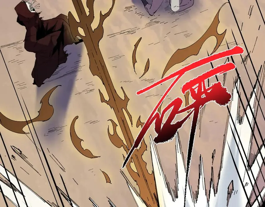 第36话 三方混战！需要我帮忙吗？ 第51页