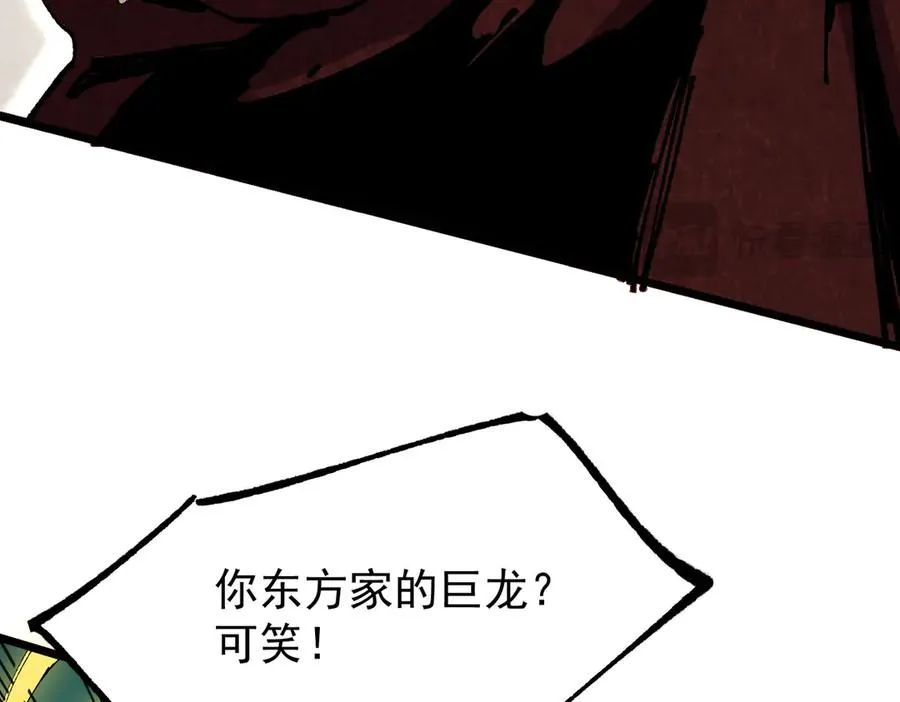 第36话 三方混战！需要我帮忙吗？ 第59页