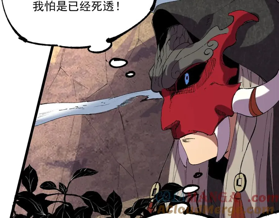 第36话 三方混战！需要我帮忙吗？ 第69页