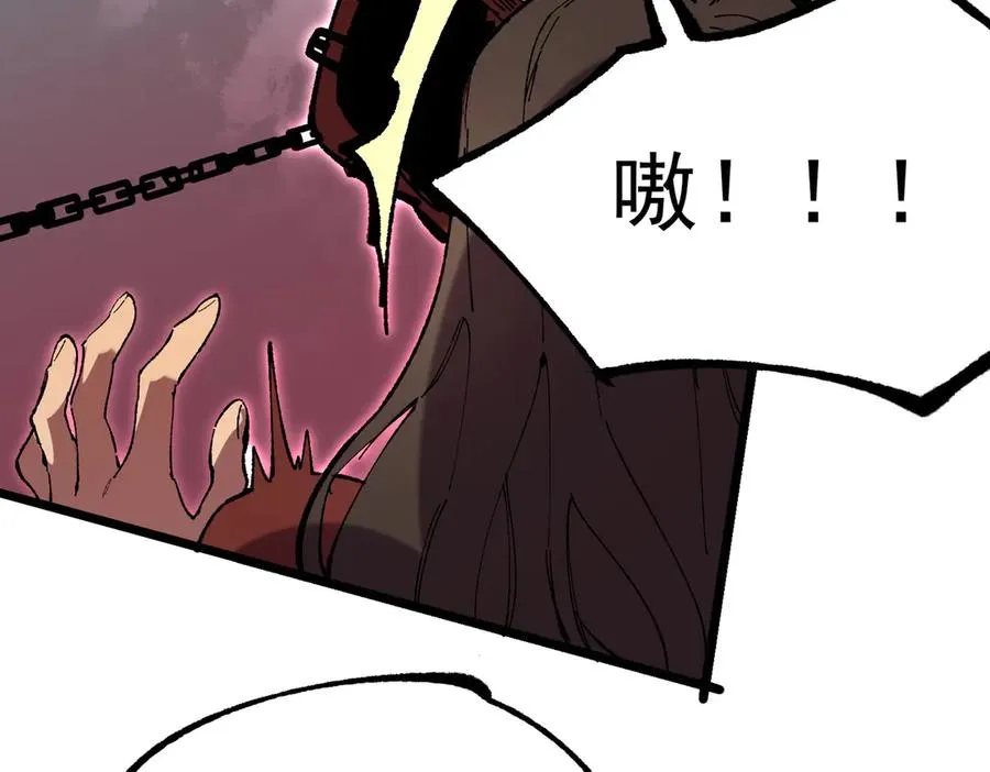 第36话 三方混战！需要我帮忙吗？ 第83页