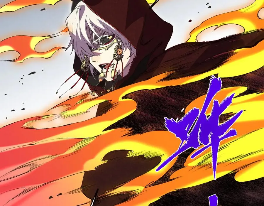 第36话 三方混战！需要我帮忙吗？ 第90页