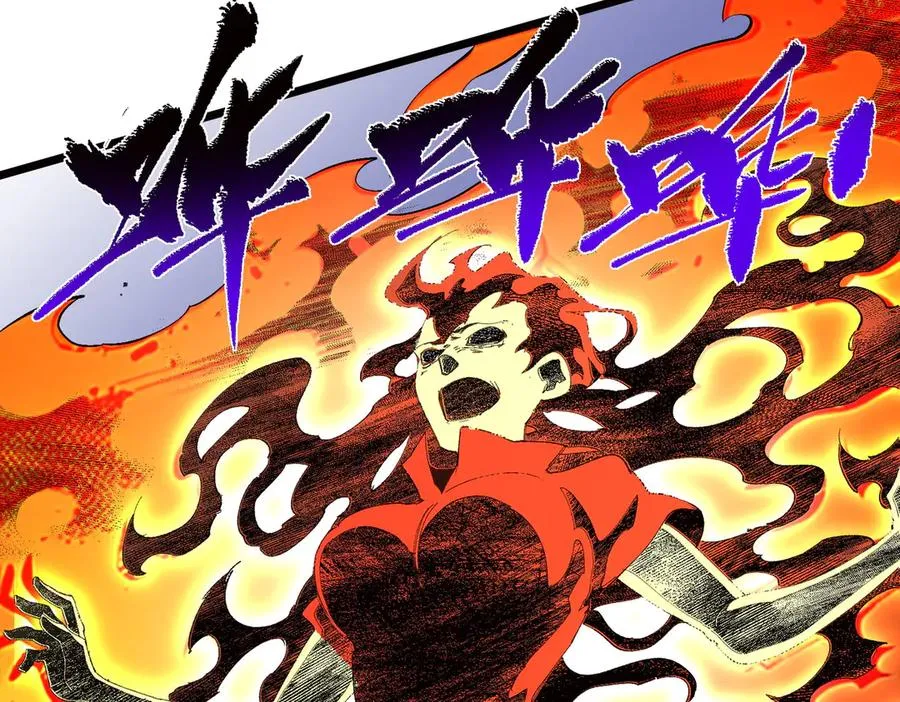 第36话 三方混战！需要我帮忙吗？ 第92页