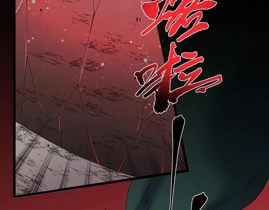 第36话 三方混战！需要我帮忙吗？ 第103页
