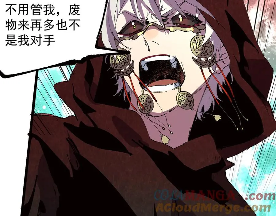 第36话 三方混战！需要我帮忙吗？ 第109页