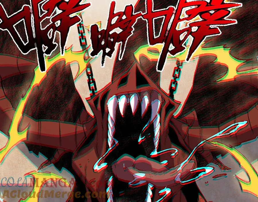 第36话 三方混战！需要我帮忙吗？ 第117页