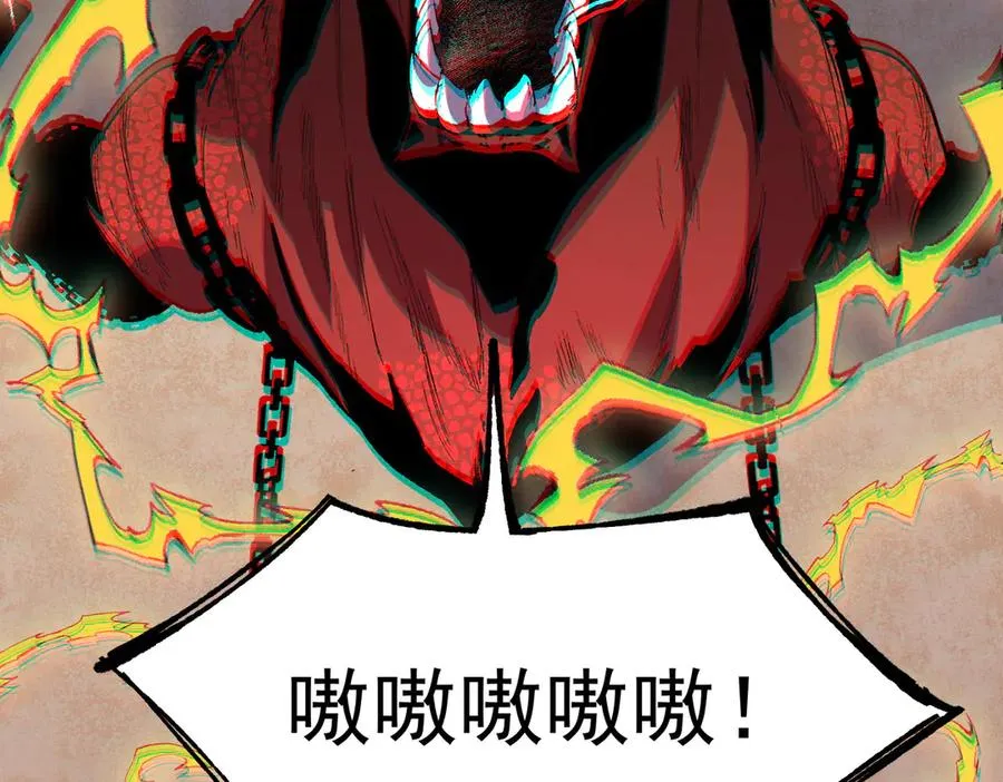 第36话 三方混战！需要我帮忙吗？ 第118页