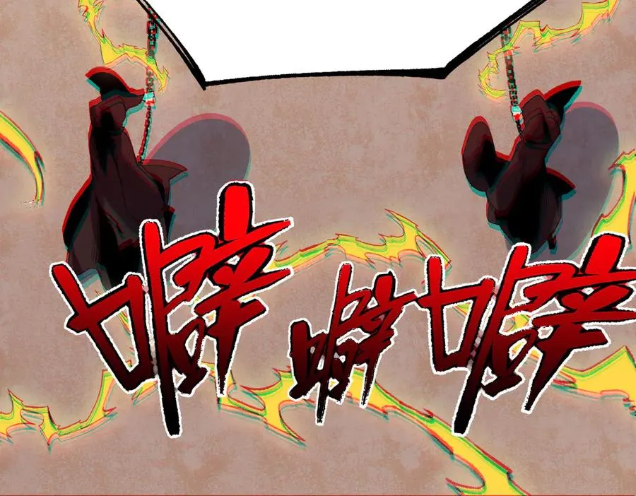 第36话 三方混战！需要我帮忙吗？ 第119页