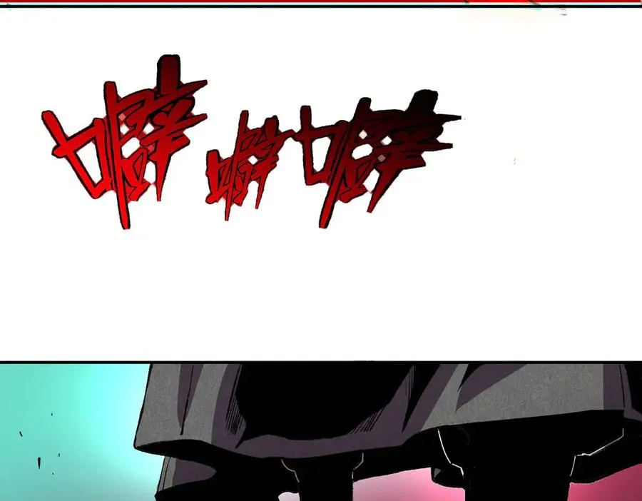第36话 三方混战！需要我帮忙吗？ 第120页