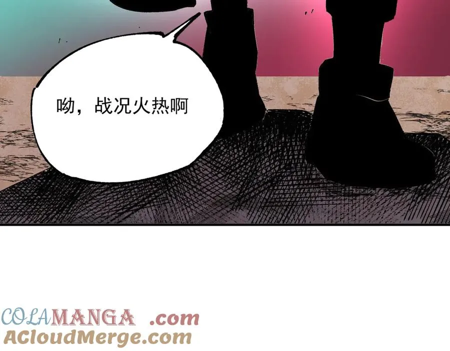 第36话 三方混战！需要我帮忙吗？ 第121页