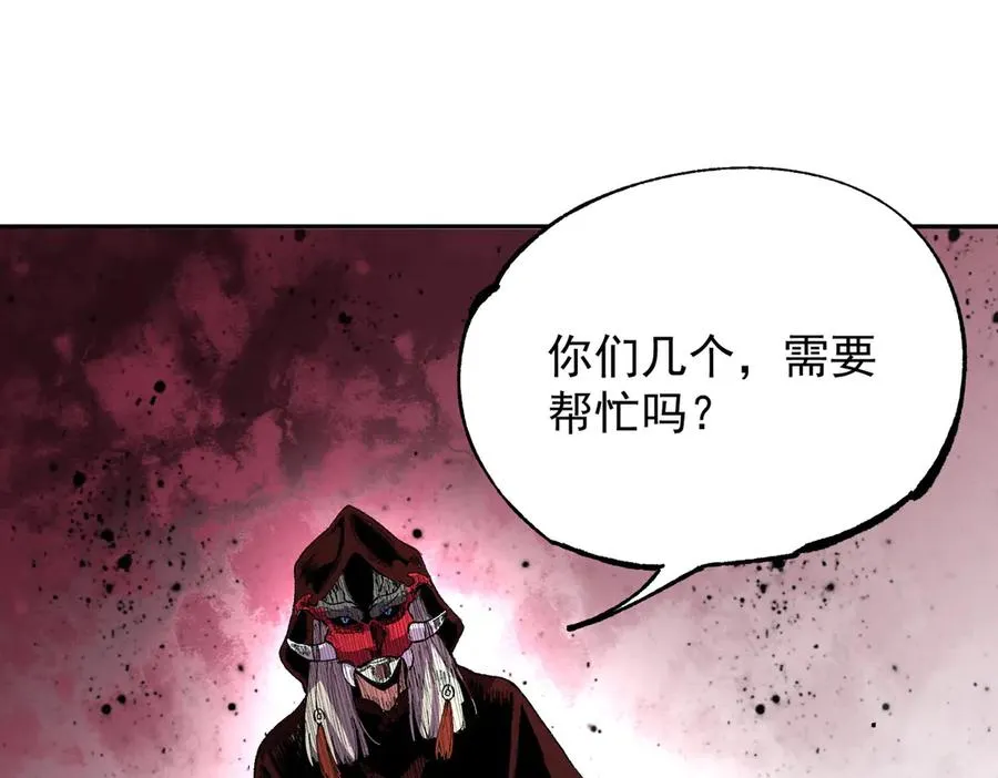 第36话 三方混战！需要我帮忙吗？ 第122页