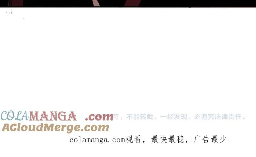 第36话 三方混战！需要我帮忙吗？ 第125页