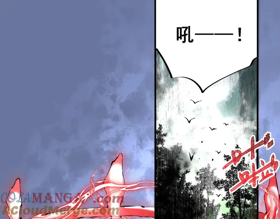 第37话 好像是来找我的！ 第5页