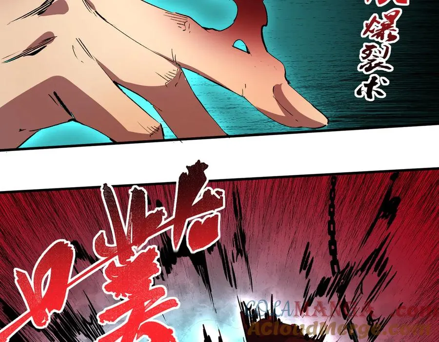 第37话 好像是来找我的！ 第13页