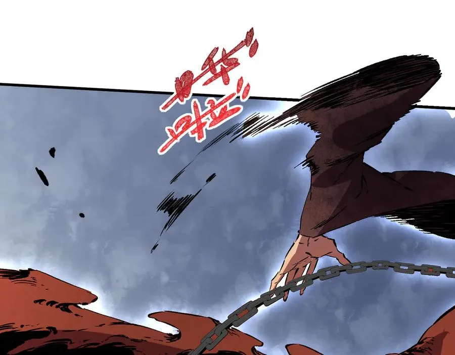 第37话 好像是来找我的！ 第23页