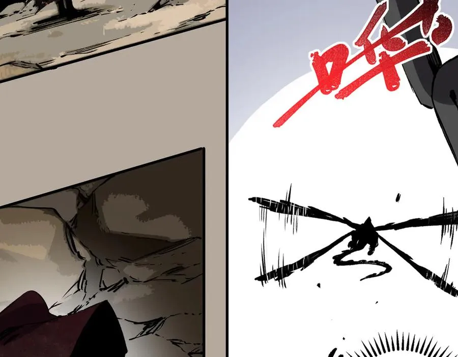 第37话 好像是来找我的！ 第26页