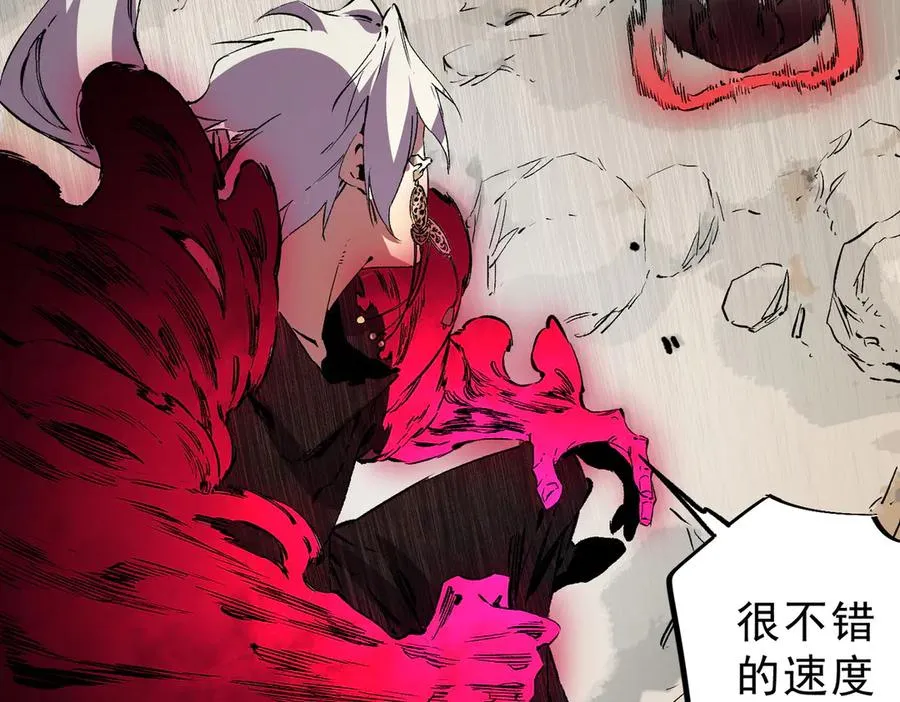 第37话 好像是来找我的！ 第38页