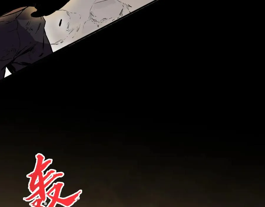 第37话 好像是来找我的！ 第48页