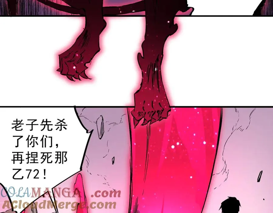 第37话 好像是来找我的！ 第65页