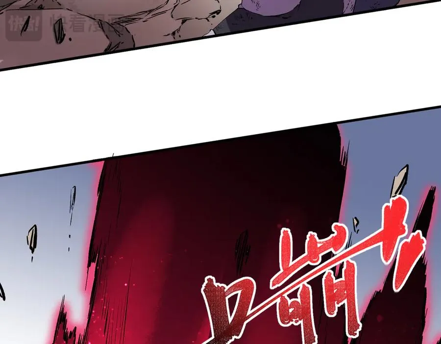 第37话 好像是来找我的！ 第67页