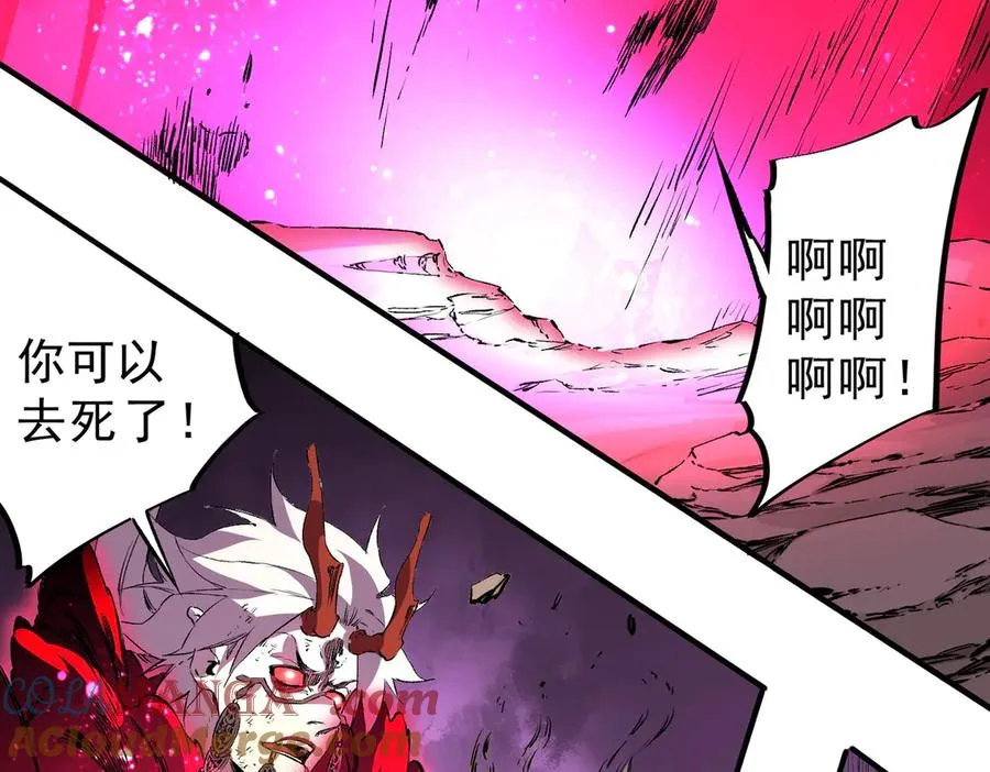 第37话 好像是来找我的！ 第69页