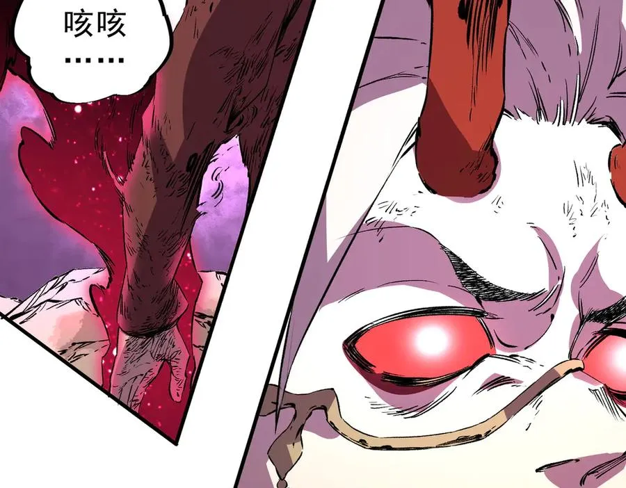 第37话 好像是来找我的！ 第71页