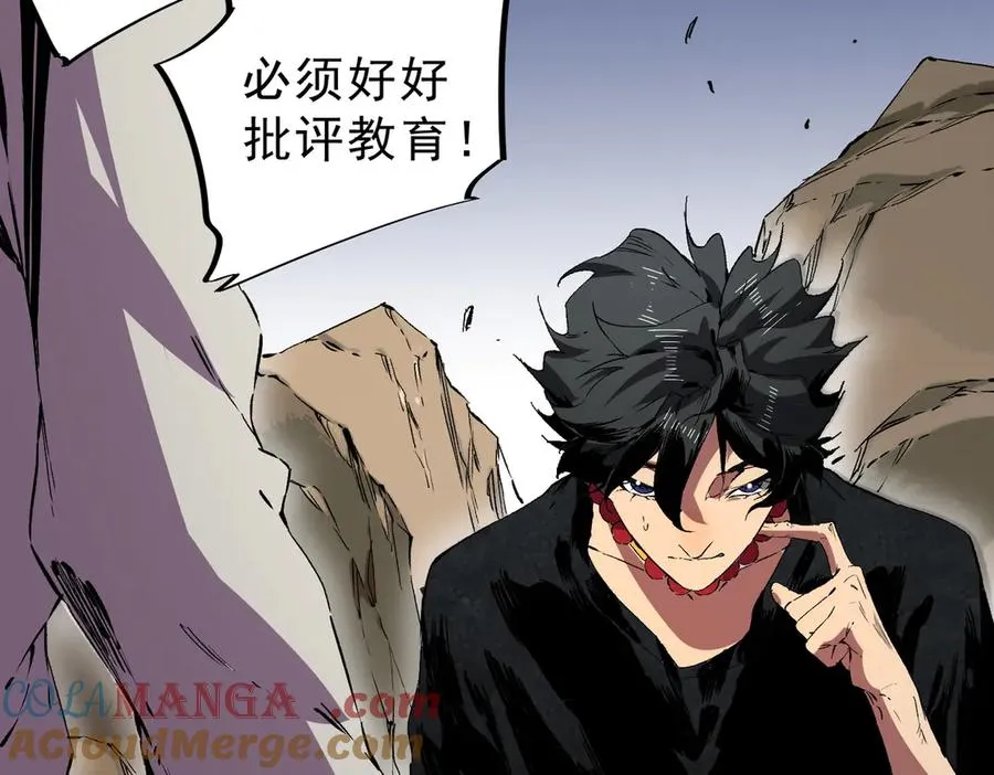 第37话 好像是来找我的！ 第101页