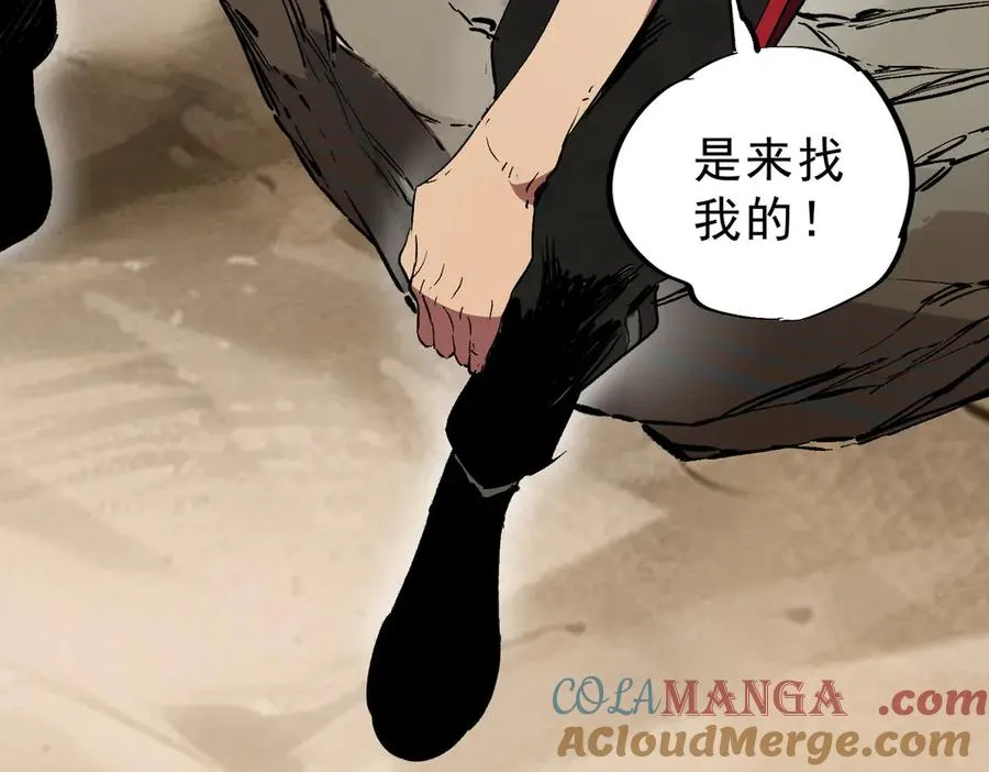 第37话 好像是来找我的！ 第109页