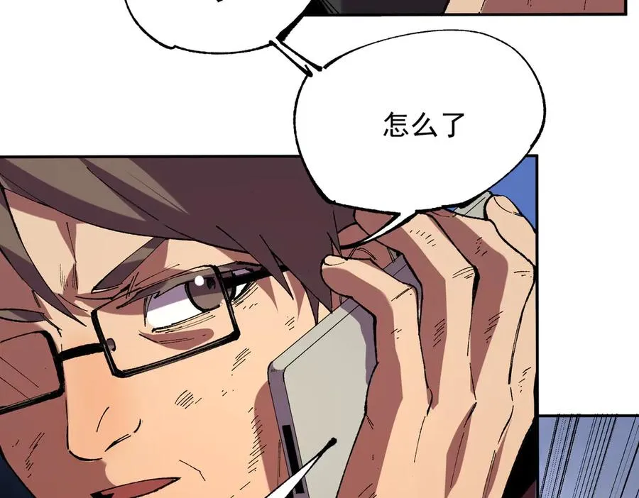 第38话 东方家的龙，改姓林了！ 第10页