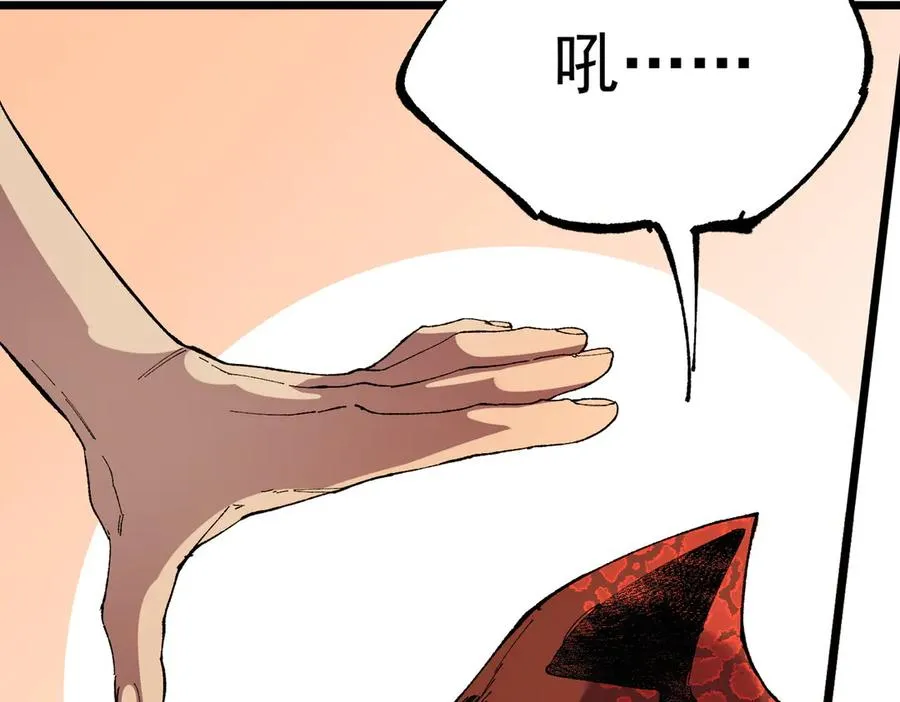 第38话 东方家的龙，改姓林了！ 第30页