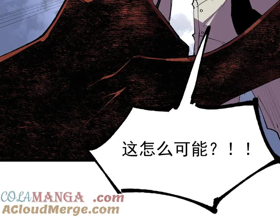 第38话 东方家的龙，改姓林了！ 第37页