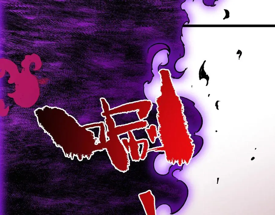 第38话 东方家的龙，改姓林了！ 第100页