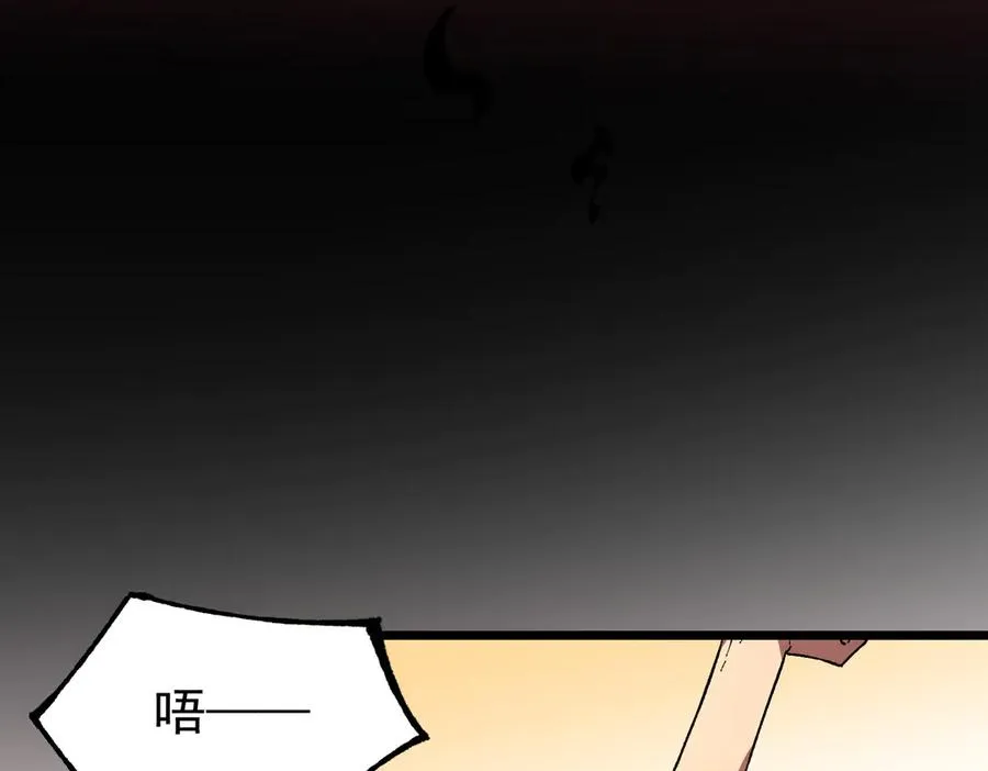 第38话 东方家的龙，改姓林了！ 第116页