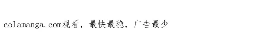 第38话 东方家的龙，改姓林了！ 第126页