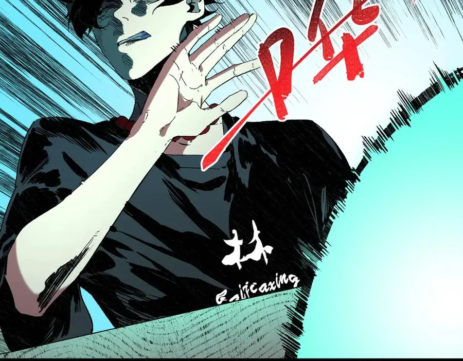 第39话 世界奇物与领地之心 第8页